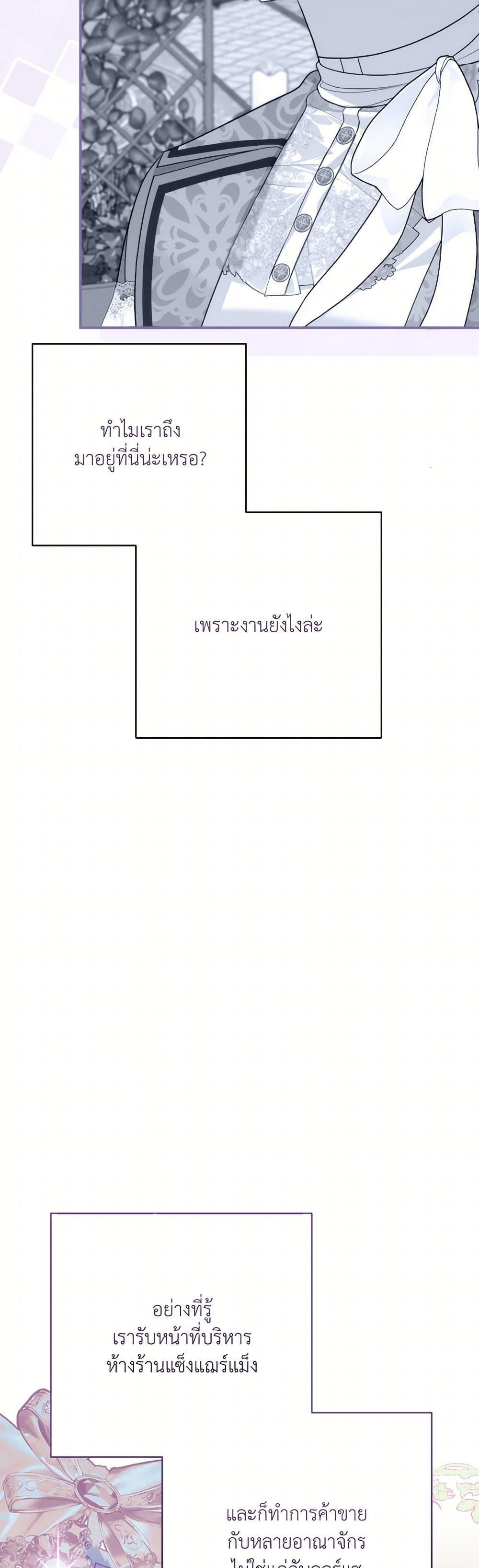 Manga-lc-com อ่านมังงะ อ่านการ์ตูน ออนไลน์ ฟรี I Can’t Keep Up With My Stallion Duke ตอนที่ 1 2 3 4 5 6 7 8 9 10 11 12 13 14 ฟรี ไม่มีโฆษณา Manga-lc - อ่าน มังงะ อ่าน การ์ตูน ออนไลน์ อ่านมังงะ ฟรี