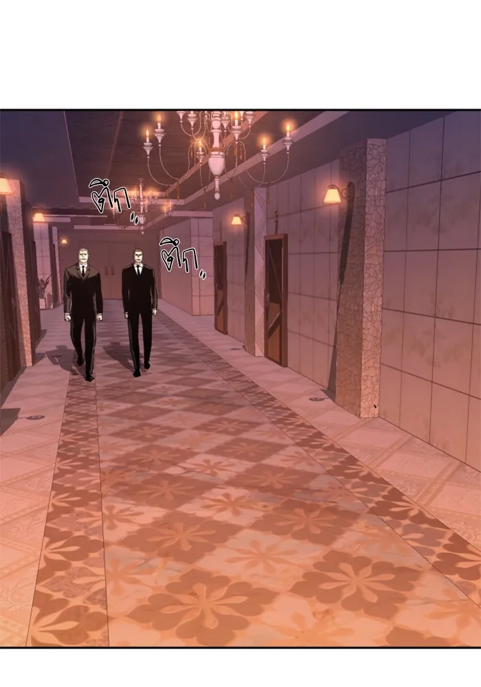 พี่ชายสายบอดี้การ์ด ตอนที่ 179 รูปที่ 44