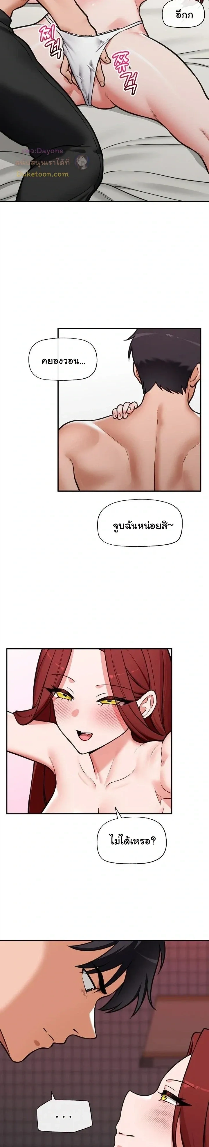 Doujin-Lc- อ่าน โดจิน มังฮวา เกาหลี ญี่ปุ่น จีน แปลไทย Hypnotist Security Guard พลิกชีวิตยามด้วยแอปสะกดเสียว ตอนที่ 1 2 3 4 5 6 7 8 9 10 11 12 13 14 ฟรี ไม่มีโฆษณา อ่าน โดจิน Manhwa เกาหลี ญี่ปุ่น จีน เรามีครบ คัดมาให้เน้นๆ โดจิน 18+ รับประกันความฟินโดย  Doujin Lc