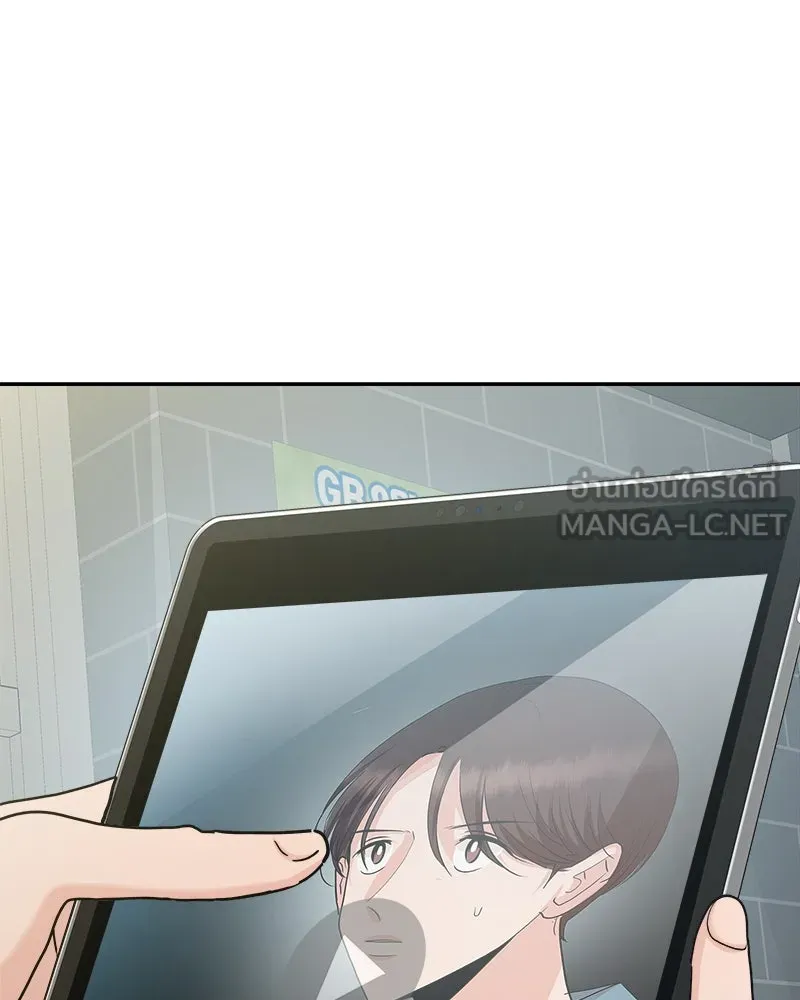 Pyramid Game เกมพีระมิด ตอนที่ 85 รูปที่ 18