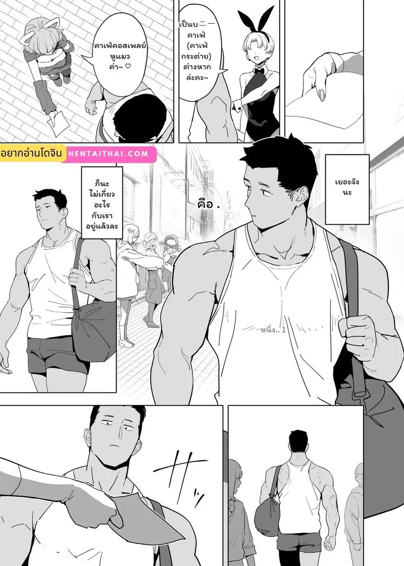 Doujin-Lc- อ่าน โดจิน มังฮวา เกาหลี ญี่ปุ่น จีน แปลไทย เมนูลับฉบับหูกระต่าย  [OrangeMaru (YD)] Gluttony and Debauchery Mistakes ตอนที่ 1 ฟรี ไม่มีโฆษณา อ่าน โดจิน Manhwa เกาหลี ญี่ปุ่น จีน เรามีครบ คัดมาให้เน้นๆ โดจิน 18+ รับประกันความฟินโดย Doujin Lc
