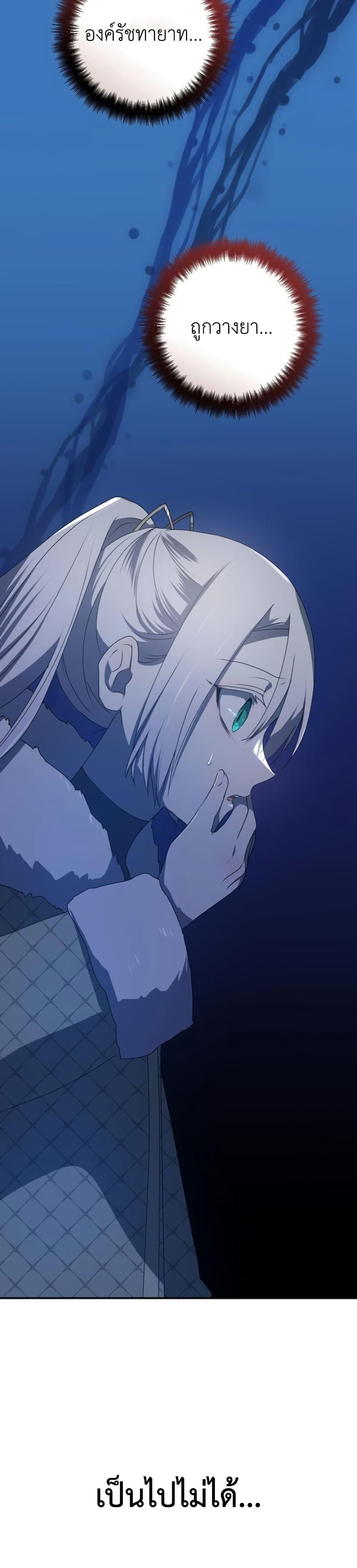 Manga-lc-com อ่านมังงะ อ่านการ์ตูน ออนไลน์ ฟรี My Childhood Friends Are trying to Kill Me ตอนที่ 1 2 3 4 5 6 7 8 9 10 11 12 13 14 ฟรี ไม่มีโฆษณา Manga-lc - อ่าน มังงะ อ่าน การ์ตูน ออนไลน์ อ่านมังงะ ฟรี