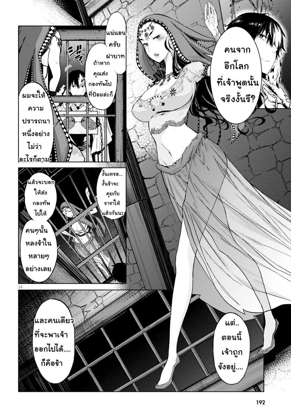 Manga-lc-com อ่านมังงะ อ่านการ์ตูน ออนไลน์ ฟรี Game of Familia Kazoku Senki ตอนที่ 1 2 3 4 5 6 7 8 9 10 11 12 13 14 ฟรี ไม่มีโฆษณา Manga-lc - อ่าน มังงะ อ่าน การ์ตูน ออนไลน์ อ่านมังงะ ฟรี