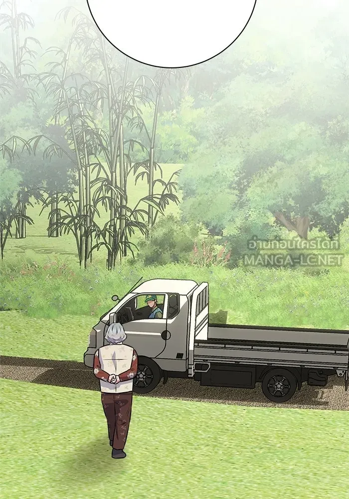 แด่ความเกลียดชัง ตอนที่ 67 รูปที่ 111