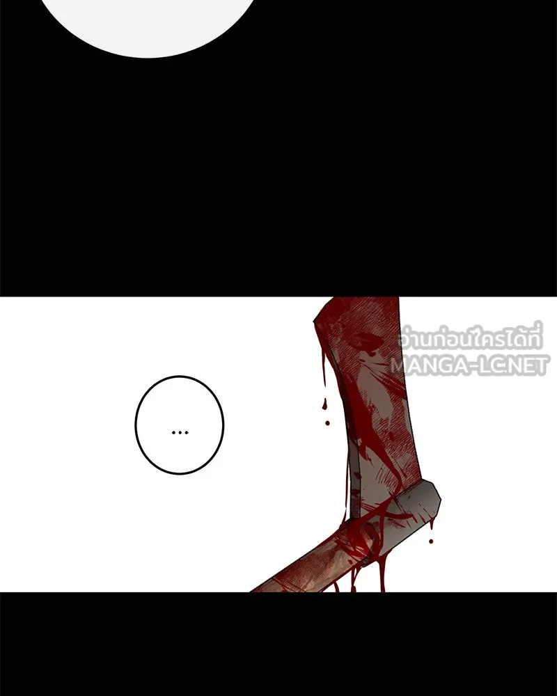 ตำนานเทพธิดาตกสวรรค์ ตอนที่ 21 รูปที่ 27