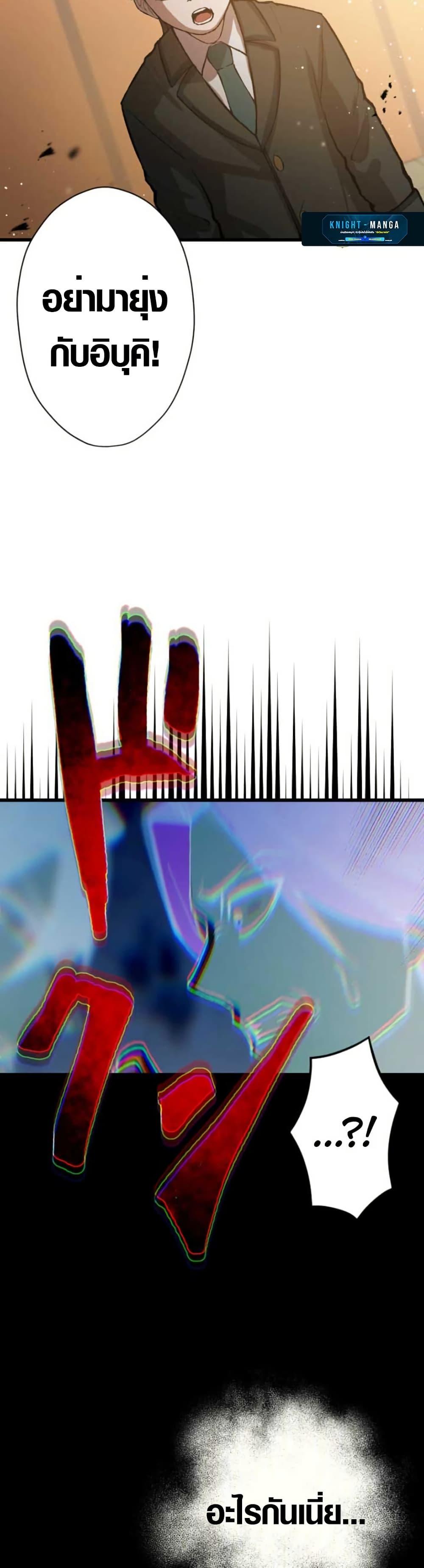 Manga-lc-com อ่านมังงะ อ่านการ์ตูน ออนไลน์ ฟรี The Strongest Hero with Negative Destructive Power ตอนที่ 1 2 3 4 5 6 7 8 9 10 11 12 13 14 ฟรี ไม่มีโฆษณา Manga-lc - อ่าน มังงะ อ่าน การ์ตูน ออนไลน์ อ่านมังงะ ฟรี