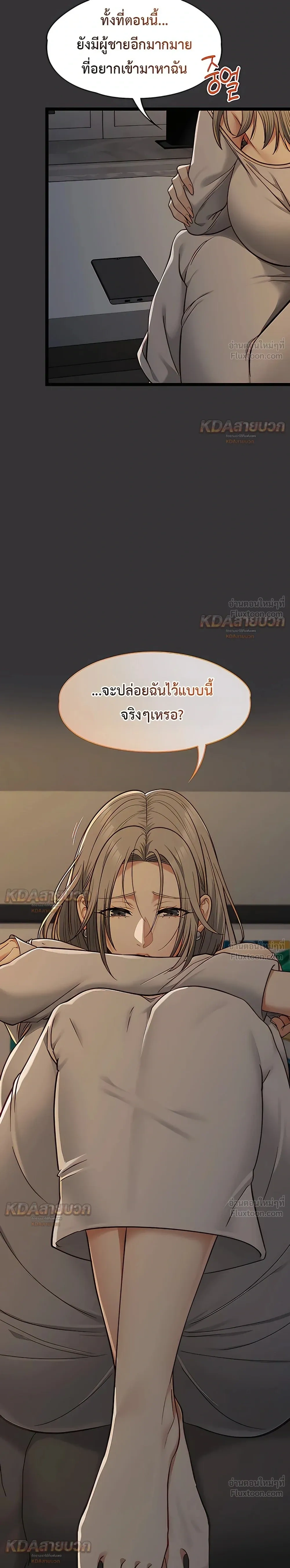 Doujin-Lc- อ่าน โดจิน มังฮวา เกาหลี ญี่ปุ่น จีน แปลไทย My Girlfriend Has Already Done Teaching วันที่แฟนไม่ใช่ของผมอีกต่อไป ตอนที่ 1 2 3 4 5 6 7 8 9 10 11 12 13 14 ฟรี ไม่มีโฆษณา อ่าน โดจิน Manhwa เกาหลี ญี่ปุ่น จีน เรามีครบ คัดมาให้เน้นๆ โดจิน 18+ รับประกันความฟินโดย  Doujin Lc