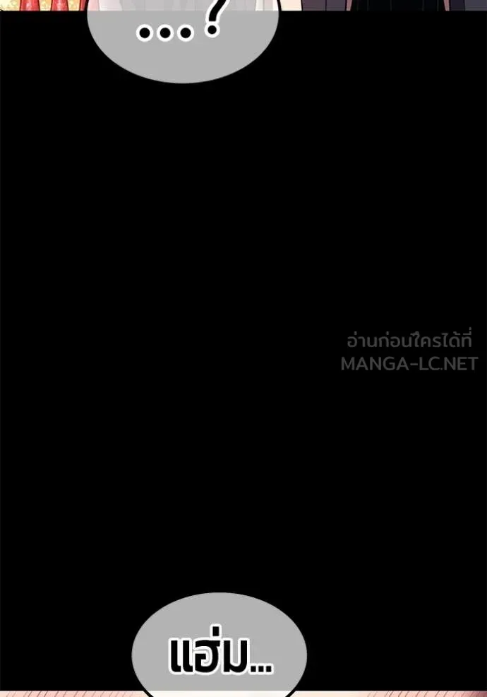 +99 ท่อนไม้ ตอนที่ 184 รูปที่ 104