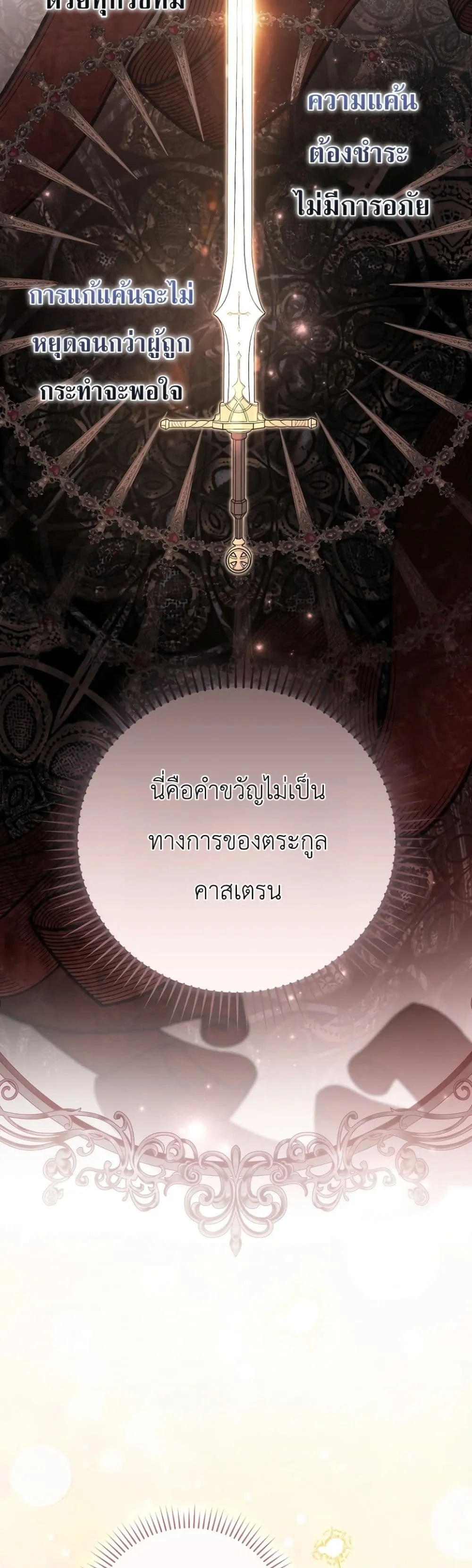 Manga-lc-com อ่านมังงะ อ่านการ์ตูน ออนไลน์ ฟรี Sister-in-Law of the Heroine in a Childcare Novel ตอนที่ 1 2 3 4 5 6 7 8 9 10 11 12 13 14 ฟรี ไม่มีโฆษณา Manga-lc - อ่าน มังงะ อ่าน การ์ตูน ออนไลน์ อ่านมังงะ ฟรี