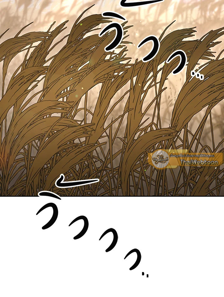 พลทหารโครงกระดูกผู้ม ตอนที่ 132 รูปที่ 54