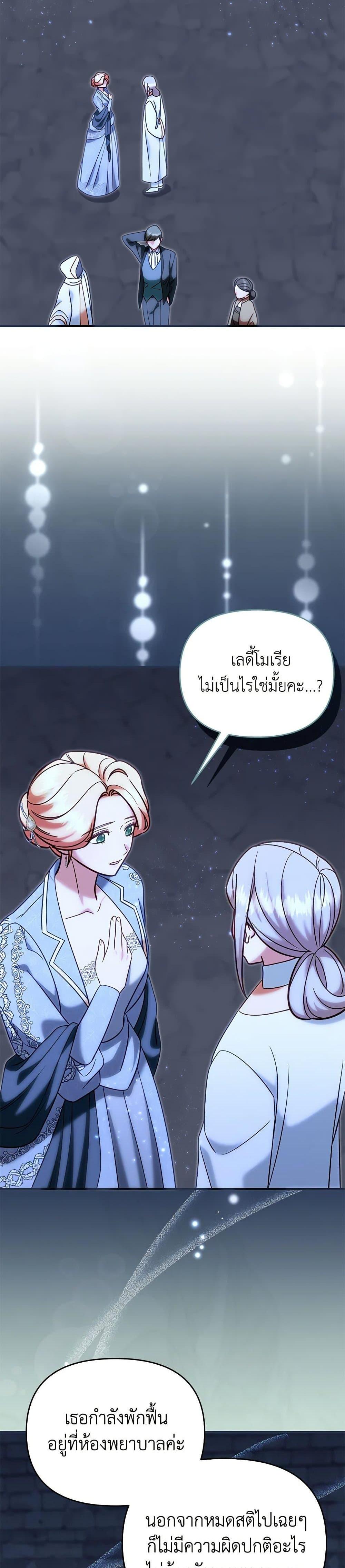 Manga-lc-com อ่านมังงะ อ่านการ์ตูน ออนไลน์ ฟรี I Stole the Child of My War-Mad Husband ตอนที่ 1 2 3 4 5 6 7 8 9 10 11 12 13 14 ฟรี ไม่มีโฆษณา Manga-lc - อ่าน มังงะ อ่าน การ์ตูน ออนไลน์ อ่านมังงะ ฟรี