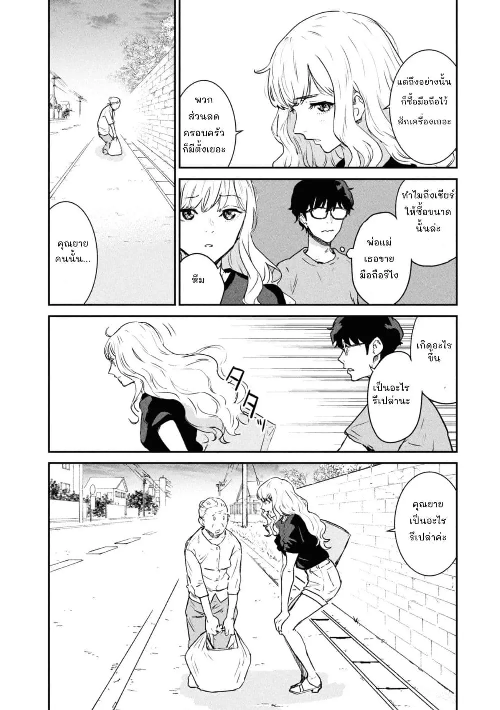 Manga-lc-com อ่านมังงะ อ่านการ์ตูน ออนไลน์ ฟรี Ichiban Tookute, Chikai Aitsu. ~Kimi ni Koi o Suru nante, Ar ตอนที่ 1 2 3 4 5 6 7 8 9 10 11 12 13 14 ฟรี ไม่มีโฆษณา Manga-lc - อ่าน มังงะ อ่าน การ์ตูน ออนไลน์ อ่านมังงะ ฟรี