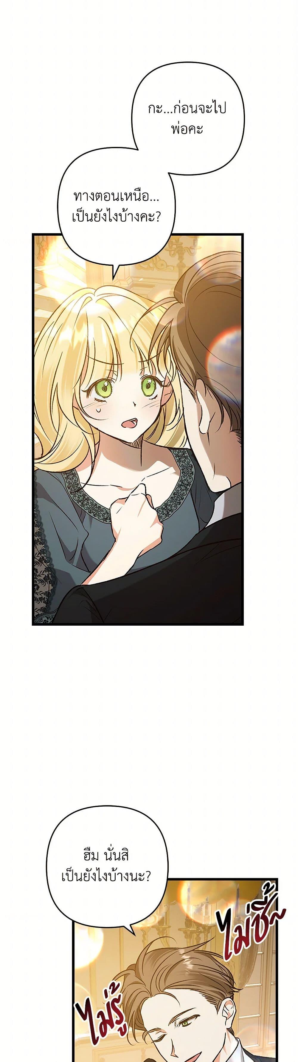 Manga-lc-com อ่านมังงะ อ่านการ์ตูน ออนไลน์ ฟรี The Male Lead Proposed to Me ตอนที่ 1 2 3 4 5 6 7 8 9 10 11 12 13 14 ฟรี ไม่มีโฆษณา Manga-lc - อ่าน มังงะ อ่าน การ์ตูน ออนไลน์ อ่านมังงะ ฟรี