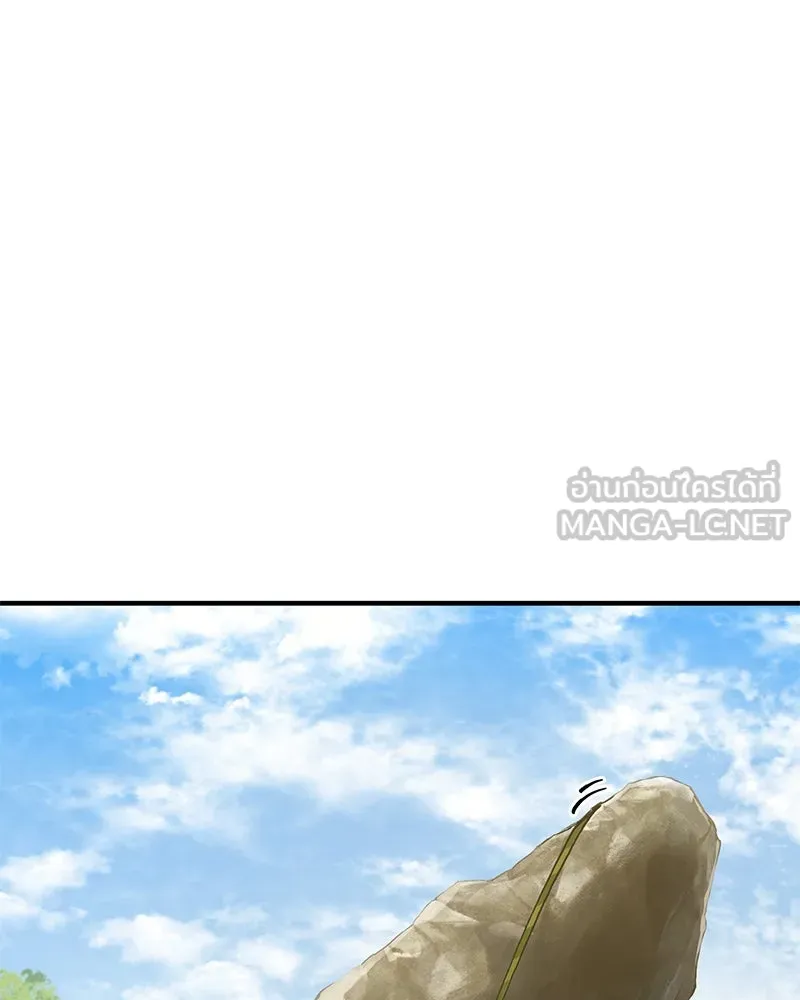 ปลูกผักพิชิตหอคอย ตอนที่ 27 รูปที่ 108