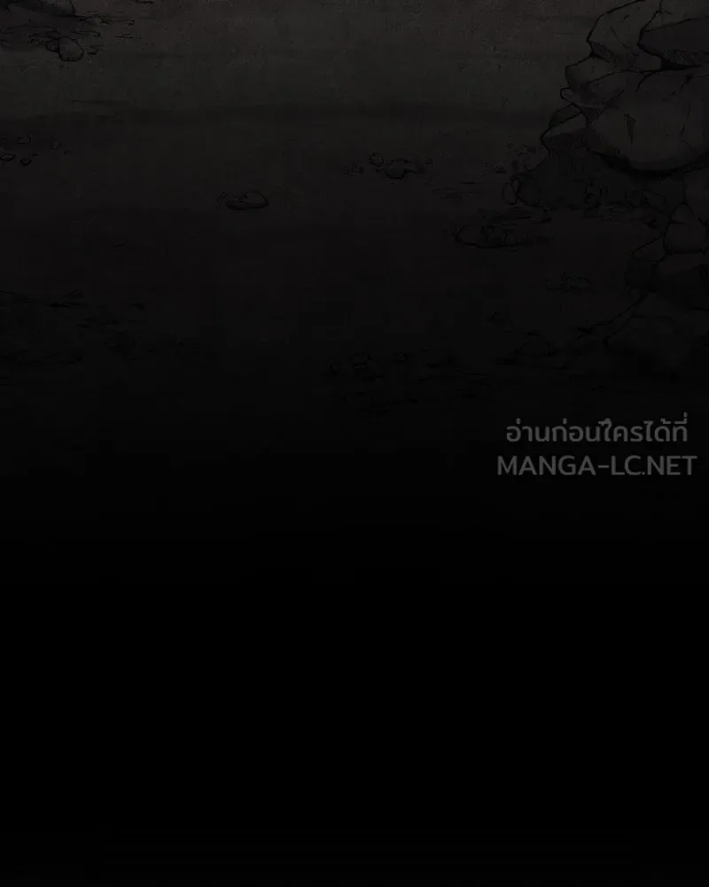 เกิดอีกทีเป็นว่าที่ประมุขลัทธิมาร ตอนที่ 55 รูปที่ 225