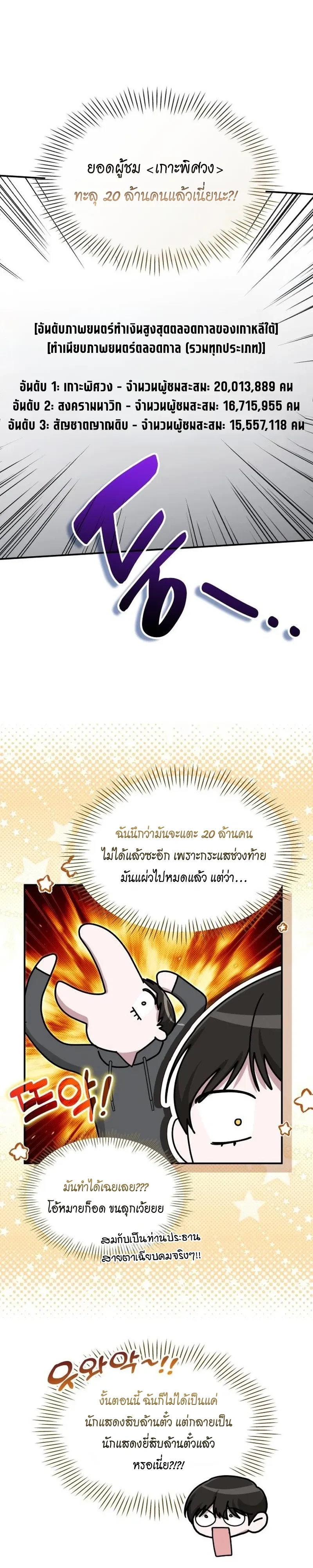 Manga-lc-com อ่านมังงะ อ่านการ์ตูน ออนไลน์ ฟรี I Was Immediately Mistaken for a Monster Genius Actor เป็นนั ตอนที่ 1 2 3 4 5 6 7 8 9 10 11 12 13 14 ฟรี ไม่มีโฆษณา Manga-lc - อ่าน มังงะ อ่าน การ์ตูน ออนไลน์ อ่านมังงะ ฟรี