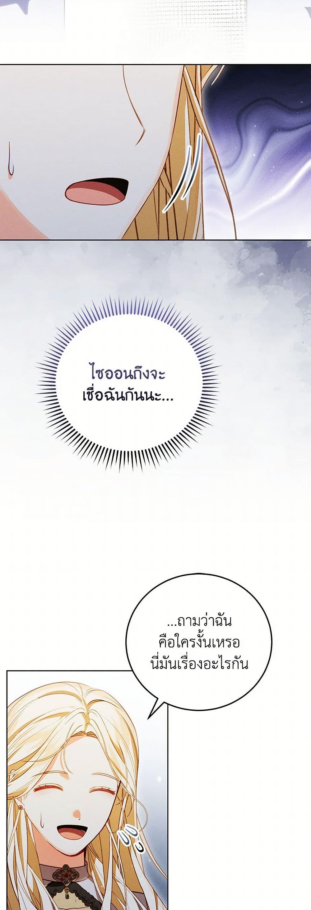 Manga-lc-com อ่านมังงะ อ่านการ์ตูน ออนไลน์ ฟรี Becoming the Lady of the Cursed Ducal House ตอนที่ 1 2 3 4 5 6 7 8 9 10 11 12 13 14 ฟรี ไม่มีโฆษณา Manga-lc - อ่าน มังงะ อ่าน การ์ตูน ออนไลน์ อ่านมังงะ ฟรี