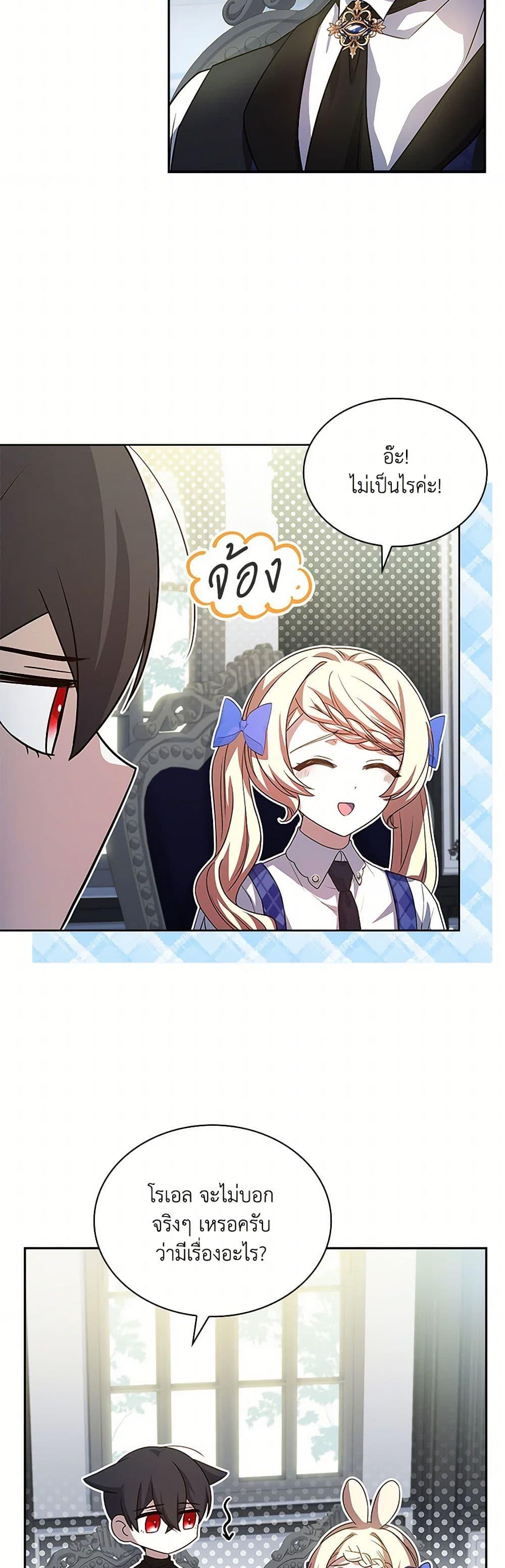 Manga-lc-com อ่านมังงะ อ่านการ์ตูน ออนไลน์ ฟรี Happy Sea World ตอนที่ 1 2 3 4 5 6 7 8 9 10 11 12 13 14 ฟรี ไม่มีโฆษณา Manga-lc - อ่าน มังงะ อ่าน การ์ตูน ออนไลน์ อ่านมังงะ ฟรี