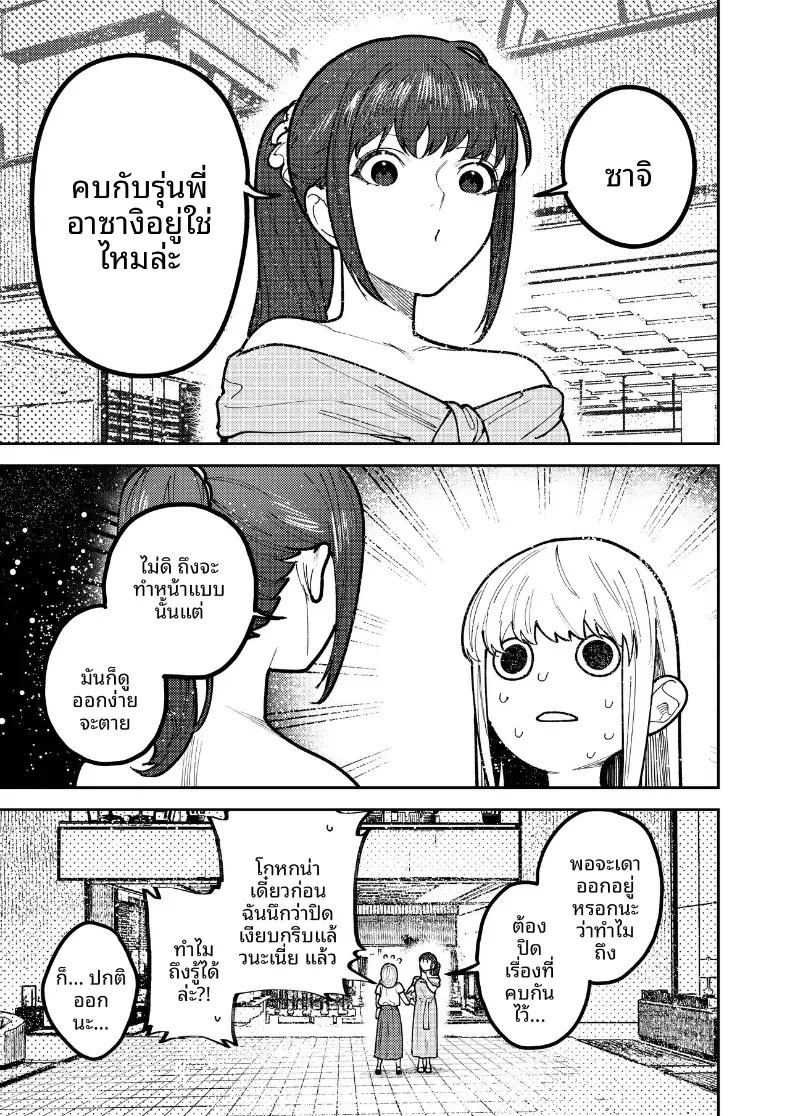 Doujin-Lc- อ่าน โดจิน มังฮวา เกาหลี ญี่ปุ่น จีน แปลไทย รุ่นพี่อาซากิ เรามามีความสุขด้วยกันเถอะ ตอนที่ 1 2 3 4 5 6 7 8 9 10 11 12 13 14 ฟรี ไม่มีโฆษณา อ่าน โดจิน Manhwa เกาหลี ญี่ปุ่น จีน เรามีครบ คัดมาให้เน้นๆ โดจิน 18+ รับประกันความฟินโดย  Doujin Lc