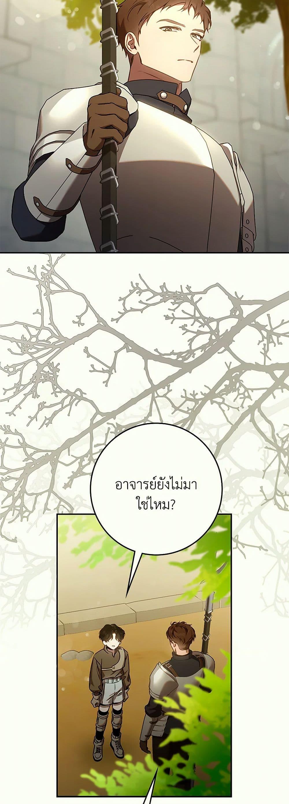 Manga-lc-com อ่านมังงะ อ่านการ์ตูน ออนไลน์ ฟรี The Taming of the Tyrant ตอนที่ 1 2 3 4 5 6 7 8 9 10 11 12 13 14 ฟรี ไม่มีโฆษณา Manga-lc - อ่าน มังงะ อ่าน การ์ตูน ออนไลน์ อ่านมังงะ ฟรี