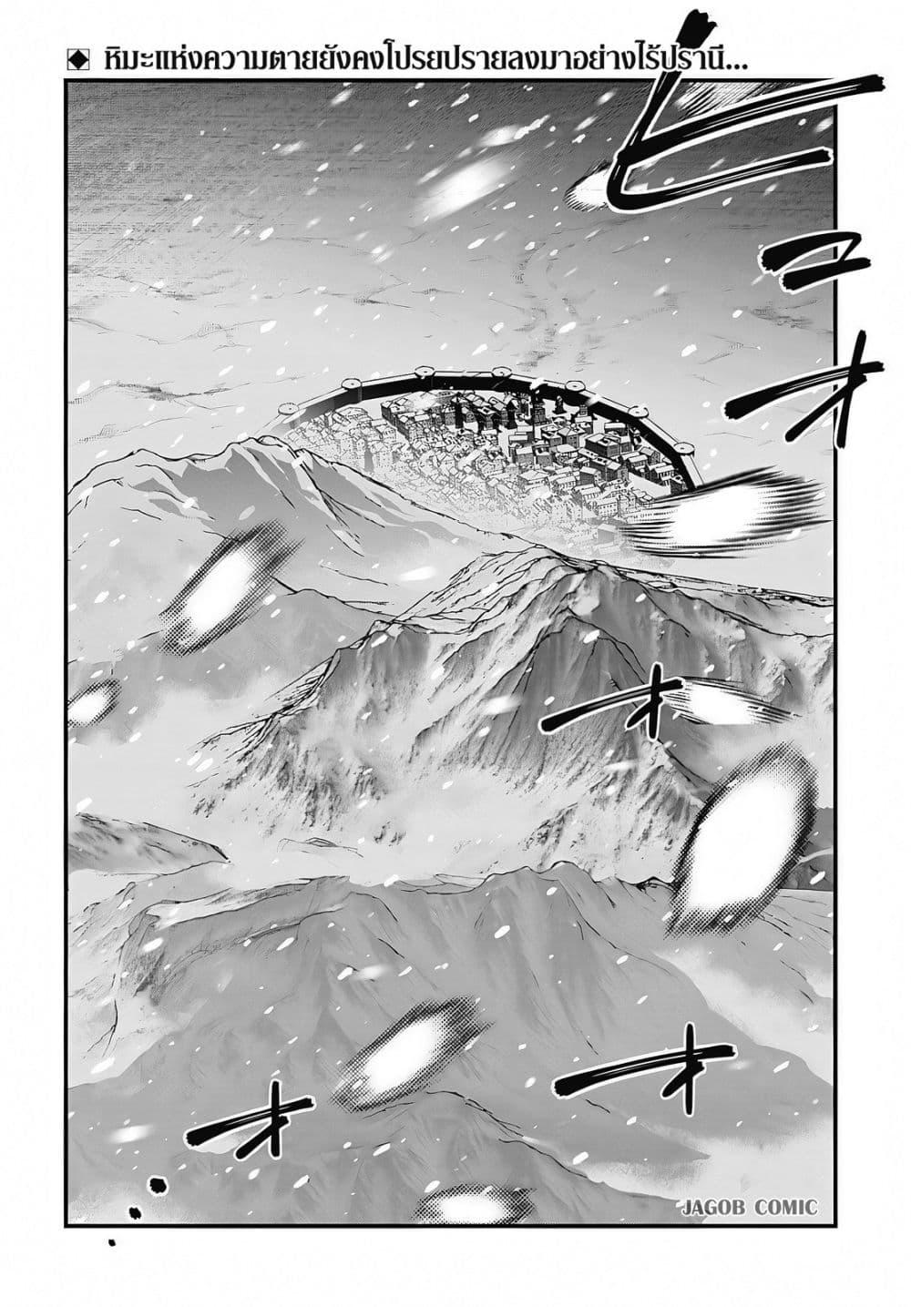 Manga-lc-com อ่านมังงะ อ่านการ์ตูน ออนไลน์ ฟรี Eiyuu Shoujo to Noroware no Ginki ตอนที่ 1 2 3 4 5 6 7 8 9 10 11 12 13 14 ฟรี ไม่มีโฆษณา Manga-lc - อ่าน มังงะ อ่าน การ์ตูน ออนไลน์ อ่านมังงะ ฟรี