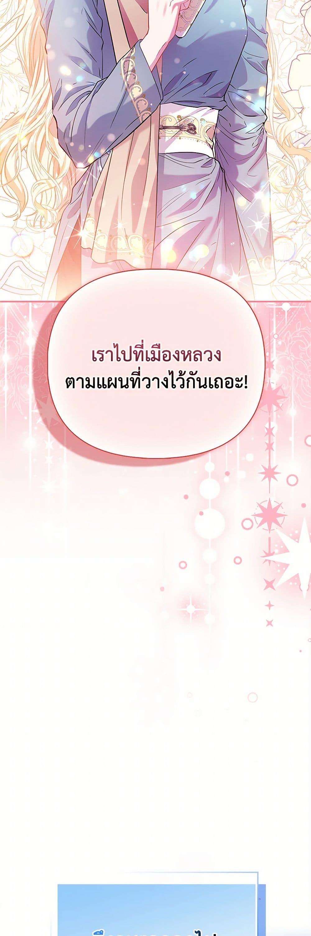 Manga-lc-com อ่านมังงะ อ่านการ์ตูน ออนไลน์ ฟรี I’m the Princess of All ตอนที่ 1 2 3 4 5 6 7 8 9 10 11 12 13 14 ฟรี ไม่มีโฆษณา Manga-lc - อ่าน มังงะ อ่าน การ์ตูน ออนไลน์ อ่านมังงะ ฟรี