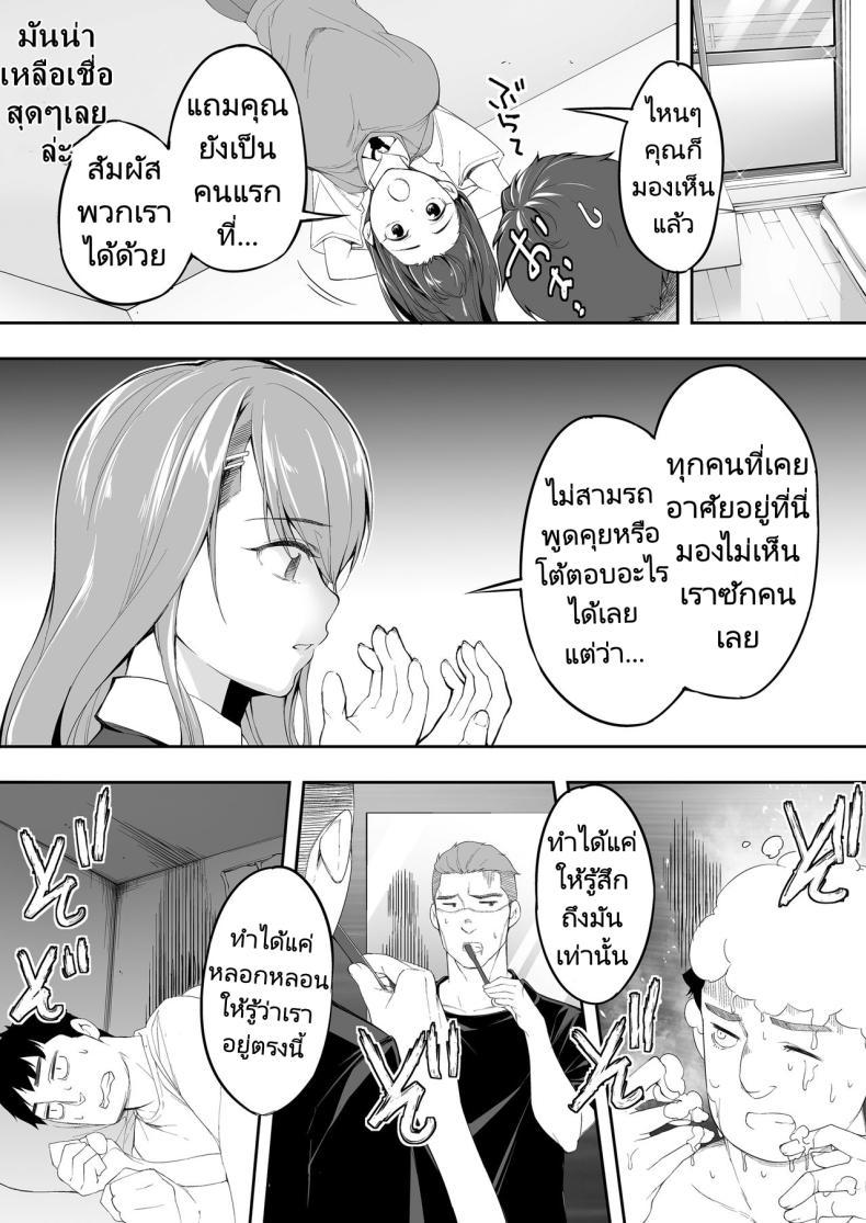 Doujin-Lc- อ่าน โดจิน มังฮวา เกาหลี ญี่ปุ่น จีน แปลไทย ผีสองพี่น้องในอพาร์ทเม้นท์ [STUDIO HUAN (Raidon)] Ore dake ga Sawareru Futago ตอนที่ 1 2 3 4 5 6 7 8 9 10 11 12 13 14 ฟรี ไม่มีโฆษณา อ่าน โดจิน Manhwa เกาหลี ญี่ปุ่น จีน เรามีครบ คัดมาให้เน้นๆ โดจิน 18+ รับประกันความฟินโดย  Doujin Lc