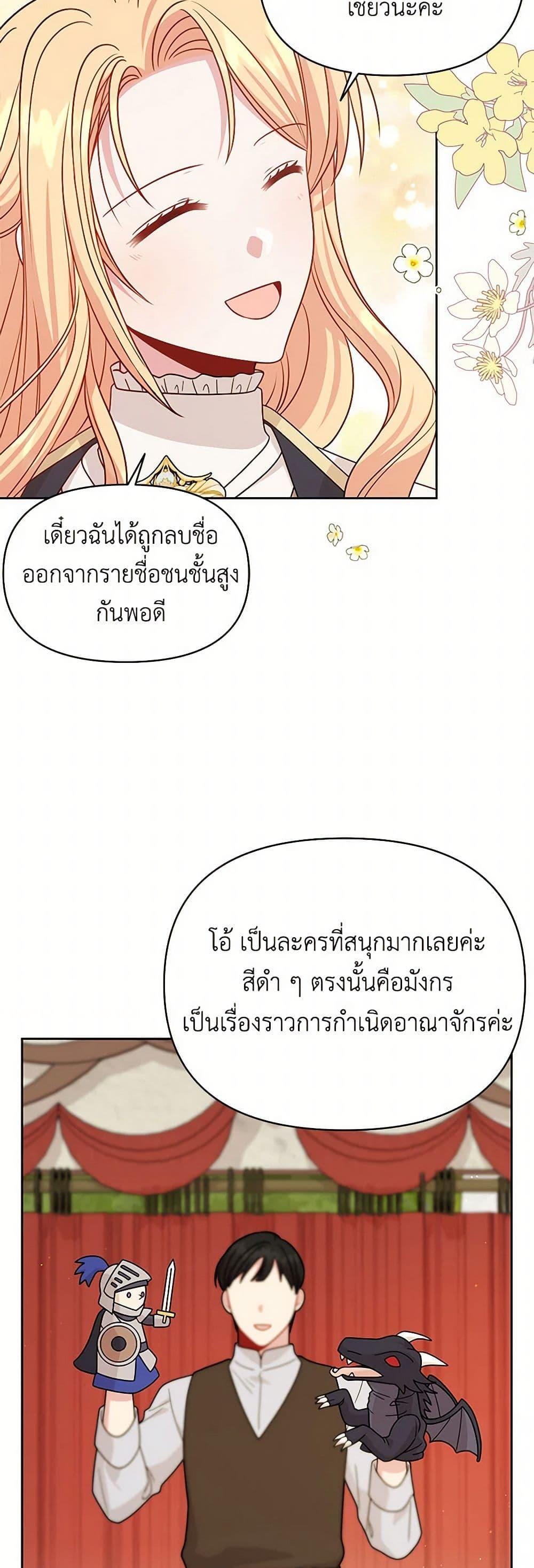 Manga-lc-com อ่านมังงะ อ่านการ์ตูน ออนไลน์ ฟรี My BFF is a Tyrant in Training ตอนที่ 1 2 3 4 5 6 7 8 9 10 11 12 13 14 ฟรี ไม่มีโฆษณา Manga-lc - อ่าน มังงะ อ่าน การ์ตูน ออนไลน์ อ่านมังงะ ฟรี