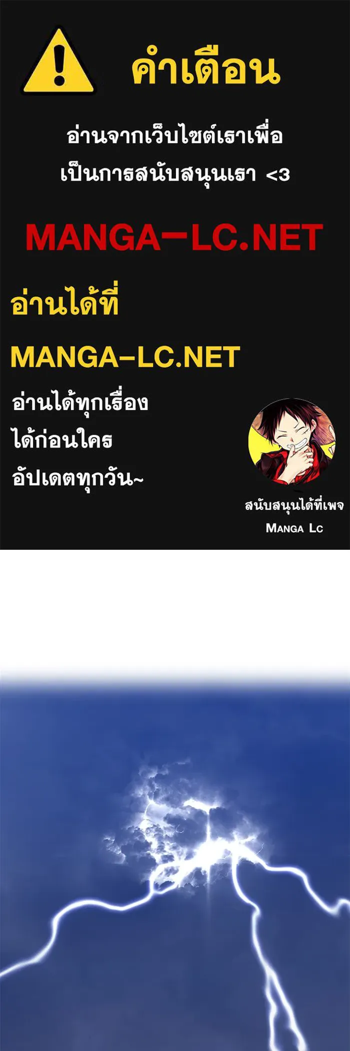 +99 ท่อนไม้พร้อมบวก ตอนที่ 36 รูปที่ 1