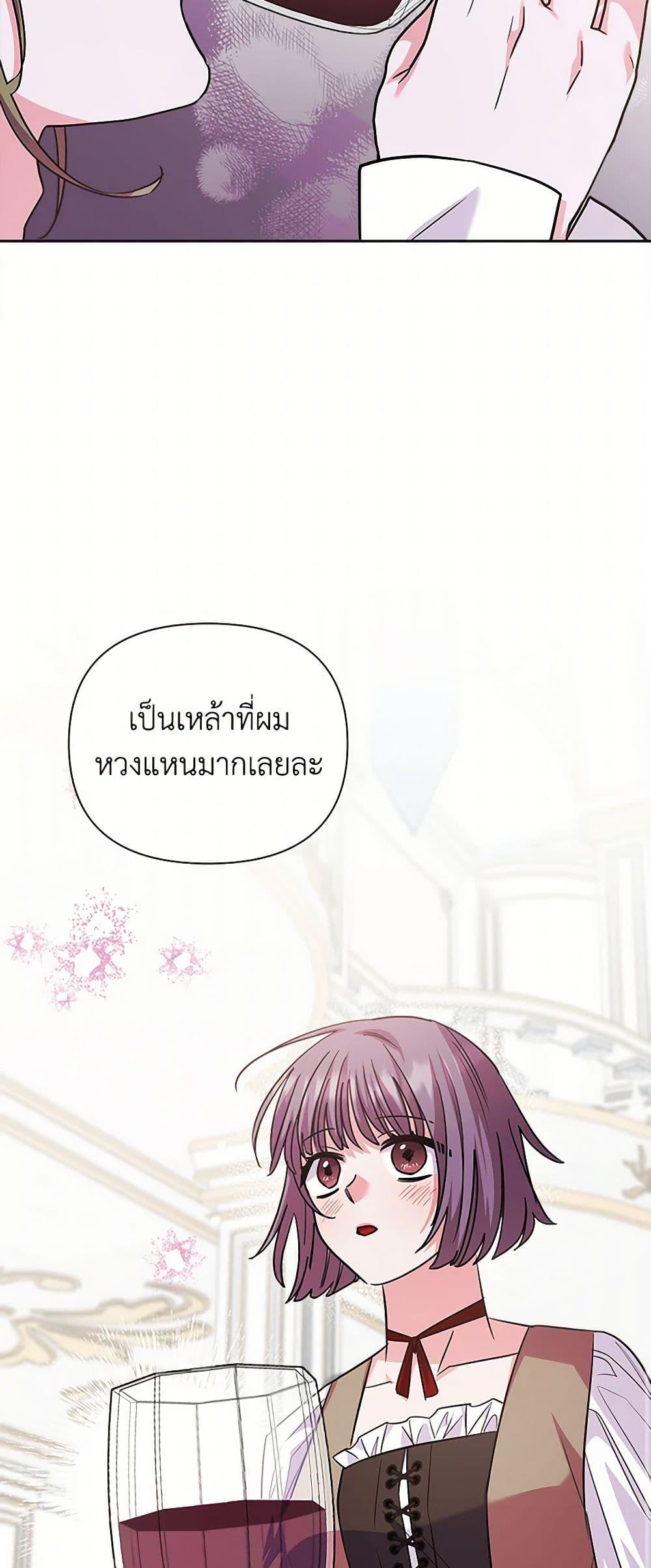 Manga-lc-com อ่านมังงะ อ่านการ์ตูน ออนไลน์ ฟรี Marigold ตอนที่ 1 2 3 4 5 6 7 8 9 10 11 12 13 14 ฟรี ไม่มีโฆษณา Manga-lc - อ่าน มังงะ อ่าน การ์ตูน ออนไลน์ อ่านมังงะ ฟรี