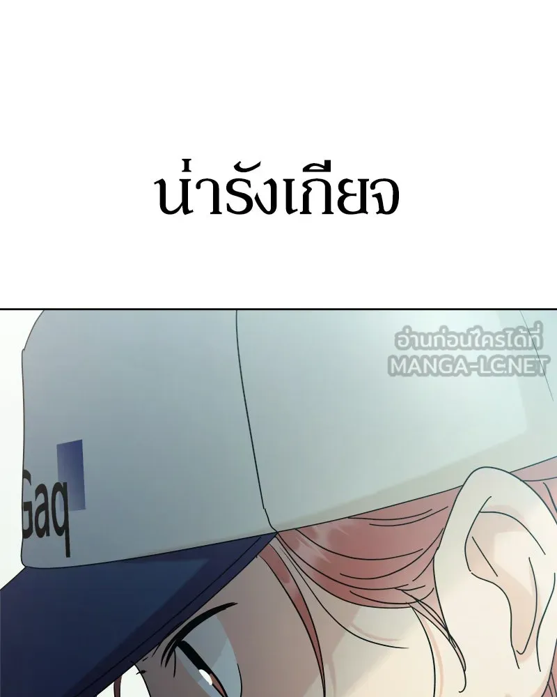 Pyramid Game เกมพีระมิด ตอนที่ 78 รูปที่ 162