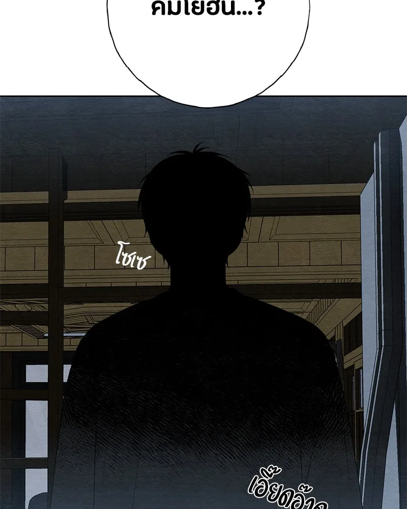 เป็นวัยรุ่นมันเหนื่อย ตอนที่ 24 รูปที่ 100