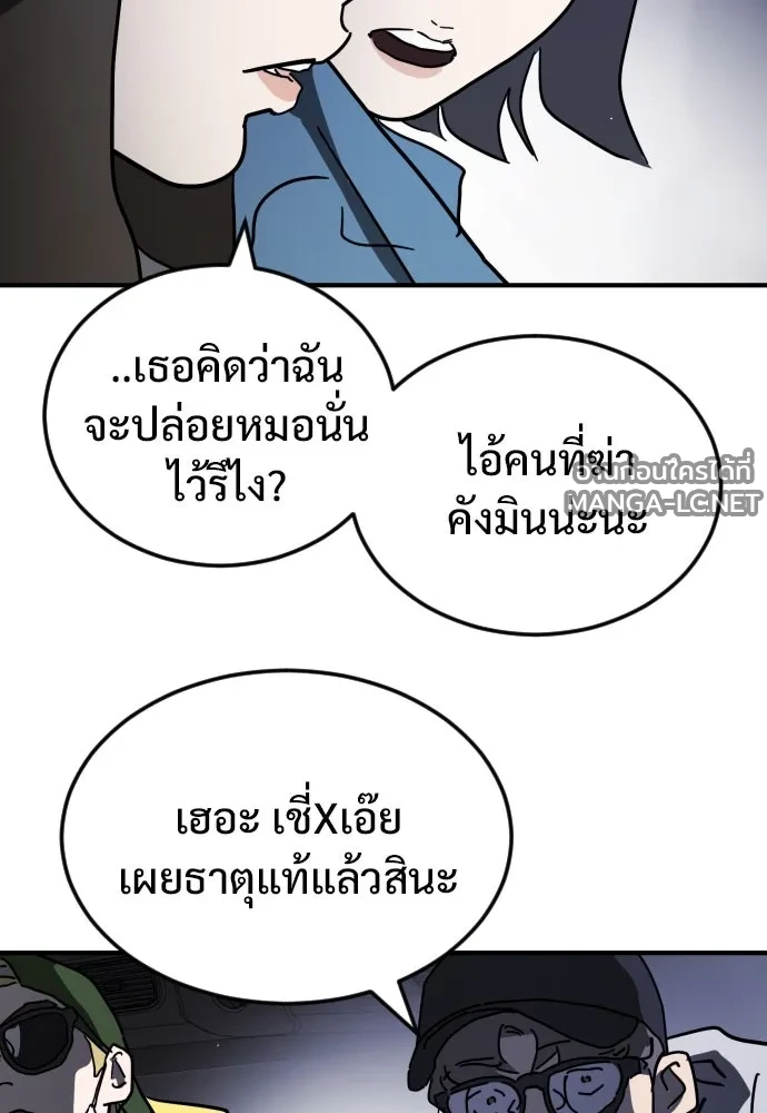 Manga-lc-com อ่านมังงะ อ่านการ์ตูน ออนไลน์ ฟรี วันดีคืนดี โซลก็ ตอนที่ 1 2 3 4 5 6 7 8 9 10 11 12 13 14 ฟรี ไม่มีโฆษณา Manga-lc - อ่าน มังงะ อ่าน การ์ตูน ออนไลน์ อ่านมังงะ ฟรี