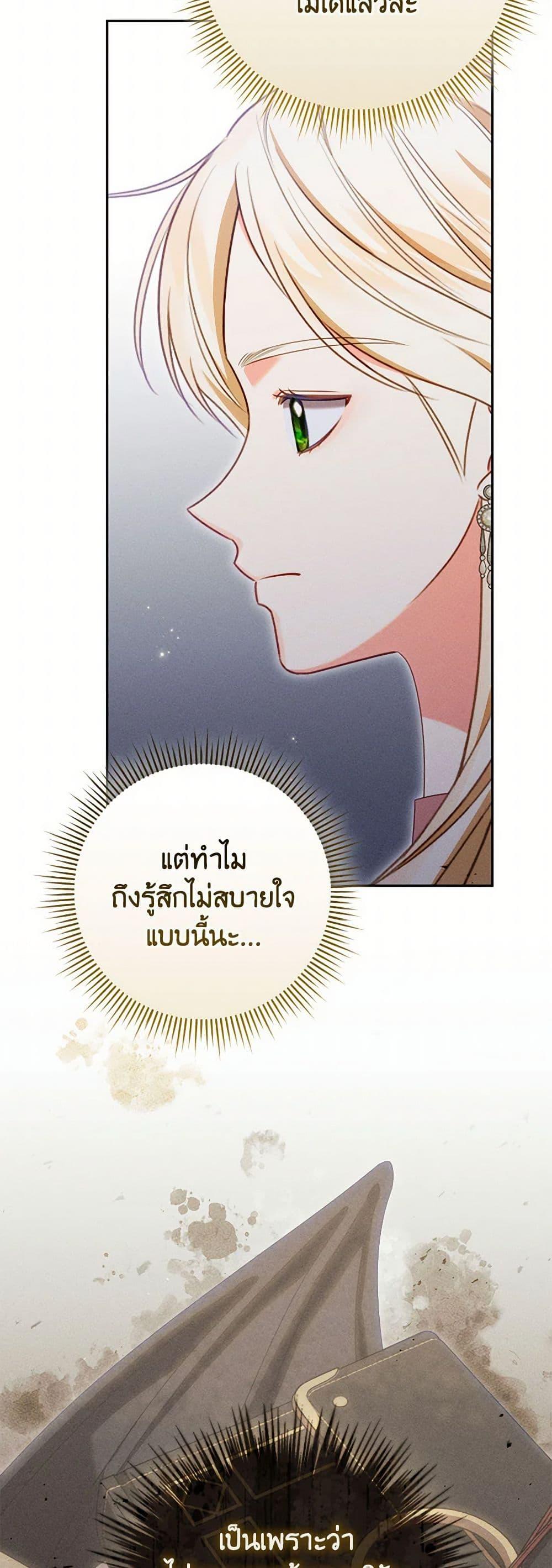 Manga-lc-com อ่านมังงะ อ่านการ์ตูน ออนไลน์ ฟรี Becoming the Lady of the Cursed Ducal House ตอนที่ 1 2 3 4 5 6 7 8 9 10 11 12 13 14 ฟรี ไม่มีโฆษณา Manga-lc - อ่าน มังงะ อ่าน การ์ตูน ออนไลน์ อ่านมังงะ ฟรี