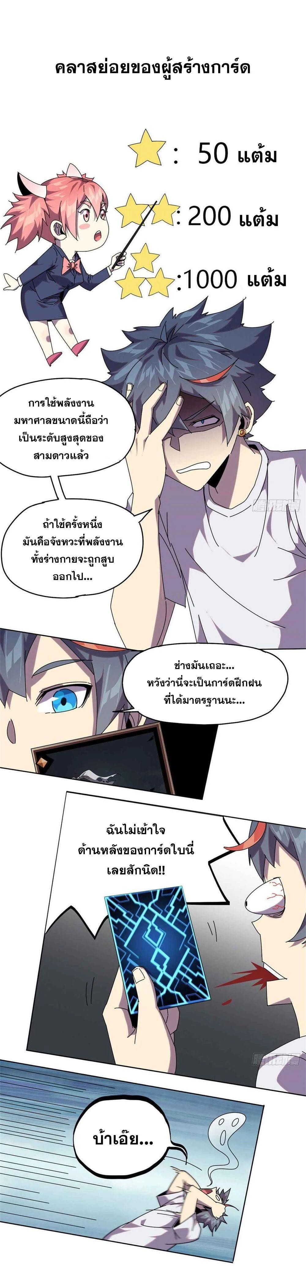 Manga-lc-com อ่านมังงะ อ่านการ์ตูน ออนไลน์ ฟรี Super God Card Maker ตอนที่ 1 2 3 4 5 6 7 8 9 10 11 12 13 14 ฟรี ไม่มีโฆษณา Manga-lc - อ่าน มังงะ อ่าน การ์ตูน ออนไลน์ อ่านมังงะ ฟรี