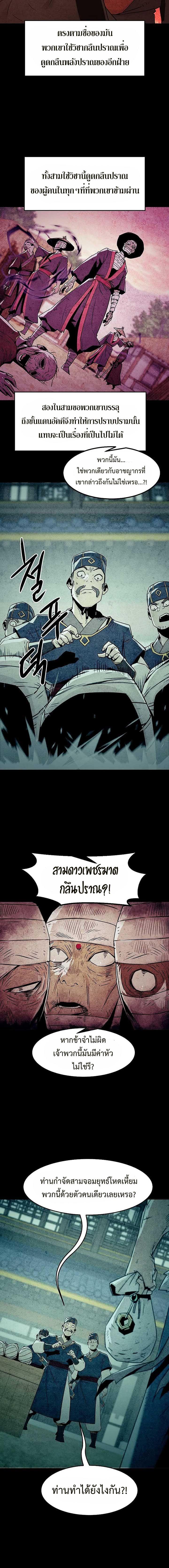 Manga-lc-com อ่านมังงะ อ่านการ์ตูน ออนไลน์ ฟรี Becoming the Swordmaster Rank Young Lord of the Sichuan Tang Family ตอนที่ 1 2 3 4 5 6 7 8 9 10 11 12 13 14 ฟรี ไม่มีโฆษณา Manga-lc - อ่าน มังงะ อ่าน การ์ตูน ออนไลน์ อ่านมังงะ ฟรี