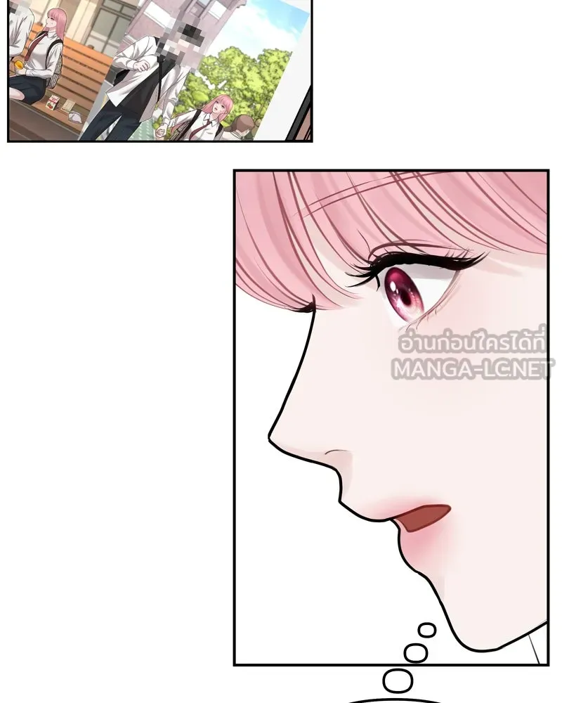 จ้า แม่คนสวย ตอนที่ 30 รูปที่ 99