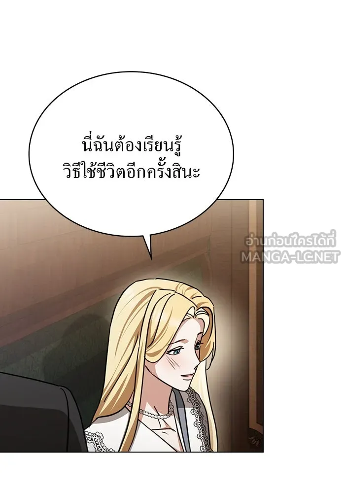 กู้ชีวิตลิขิตท่านเอิร์ล ตอนที่ 45 รูปที่ 12