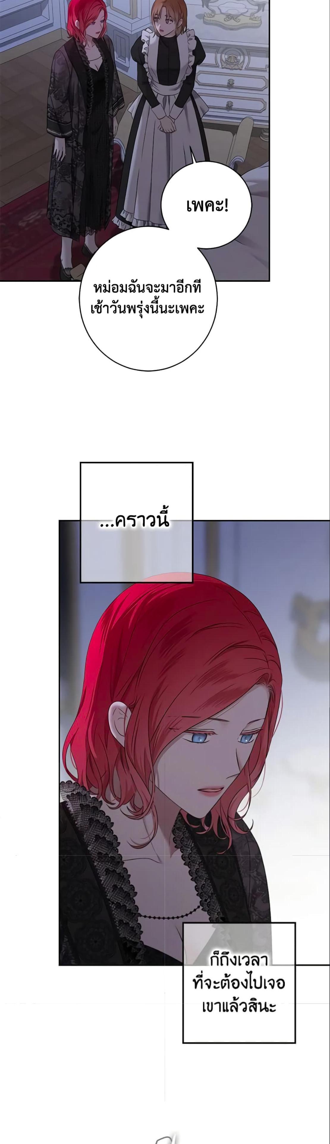 Manga-lc-com อ่านมังงะ อ่านการ์ตูน ออนไลน์ ฟรี I Fell into a Reverse Harem Game! ตอนที่ 1 2 3 4 5 6 7 8 9 10 11 12 13 14 ฟรี ไม่มีโฆษณา Manga-lc - อ่าน มังงะ อ่าน การ์ตูน ออนไลน์ อ่านมังงะ ฟรี