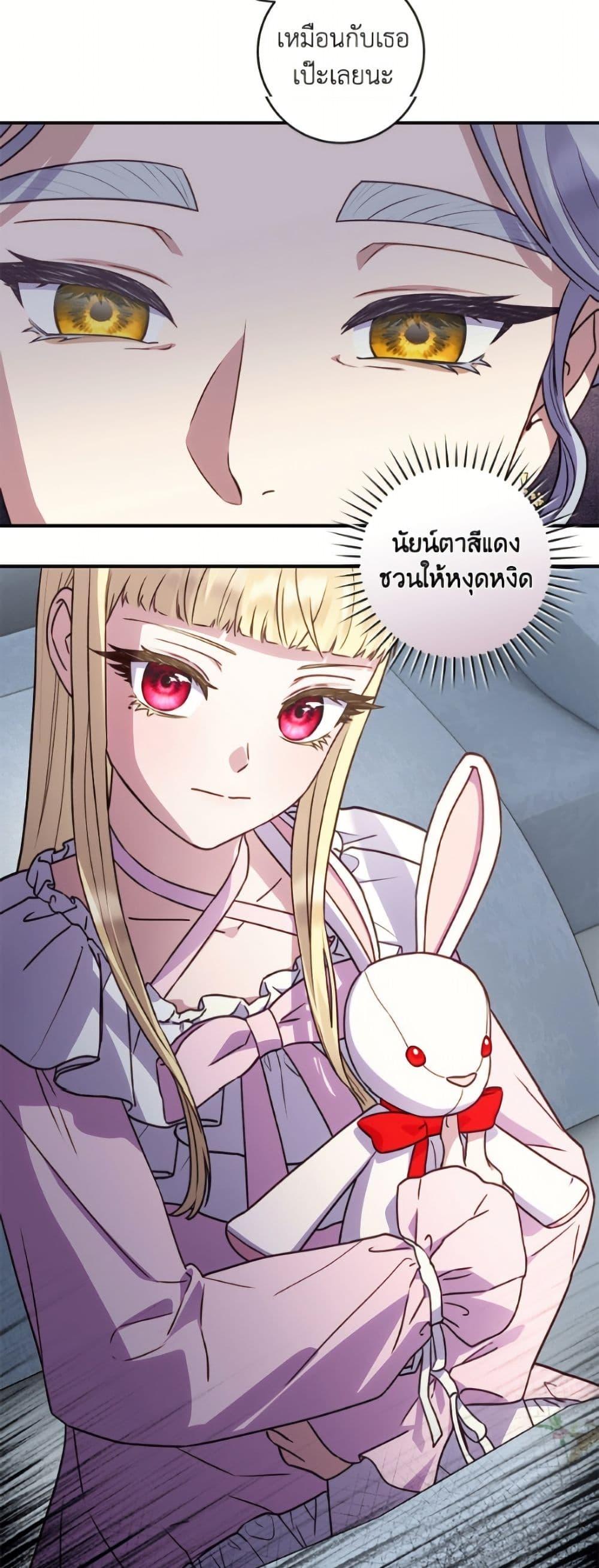 Manga-lc-com อ่านมังงะ อ่านการ์ตูน ออนไลน์ ฟรี I’ll Predict Your Happy Ending ตอนที่ 1 2 3 4 5 6 7 8 9 10 11 12 13 14 ฟรี ไม่มีโฆษณา Manga-lc - อ่าน มังงะ อ่าน การ์ตูน ออนไลน์ อ่านมังงะ ฟรี