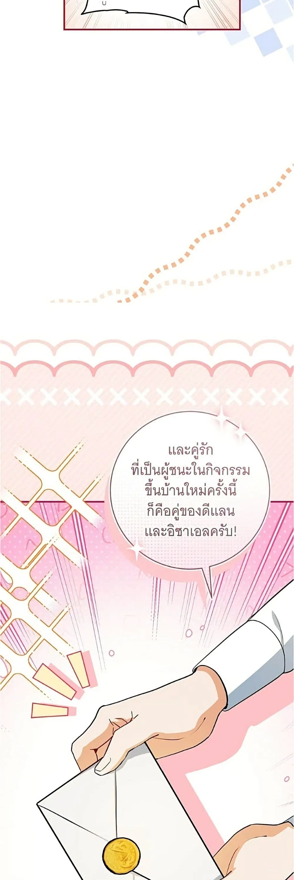 Manga-lc-com อ่านมังงะ อ่านการ์ตูน ออนไลน์ ฟรี All I Want is My Dream Home – โครงการมีสามีแถมฟรีบ้านในฝัน ตอนที่ 1 2 3 4 5 6 7 8 9 10 11 12 13 14 ฟรี ไม่มีโฆษณา Manga-lc - อ่าน มังงะ อ่าน การ์ตูน ออนไลน์ อ่านมังงะ ฟรี