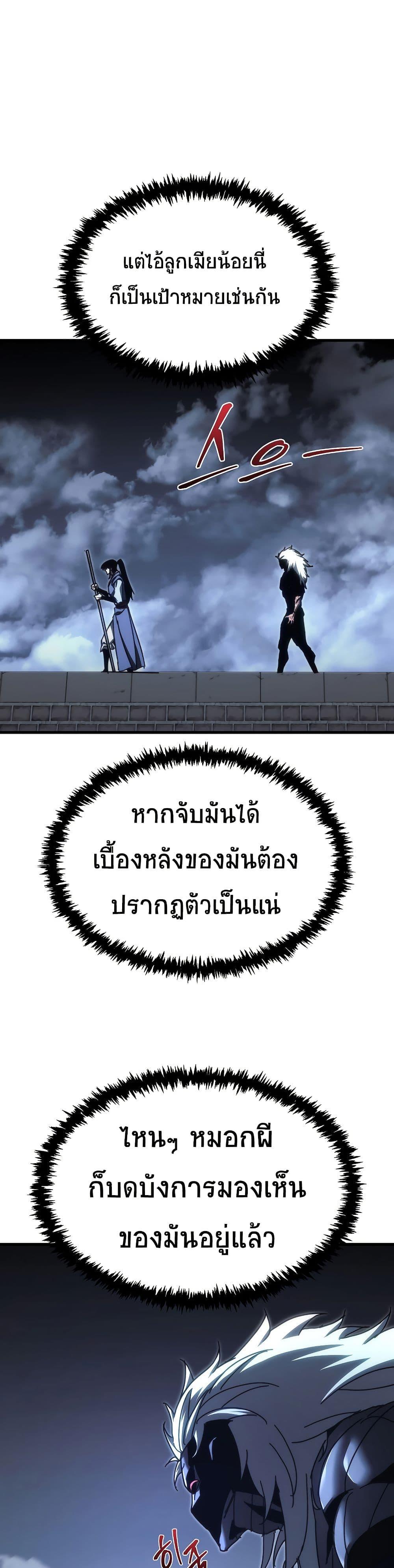 Manga-lc-com อ่านมังงะ อ่านการ์ตูน ออนไลน์ ฟรี Legend of the Reincarnated Demon God ตอนที่ 1 2 3 4 5 6 7 8 9 10 11 12 13 14 ฟรี ไม่มีโฆษณา Manga-lc - อ่าน มังงะ อ่าน การ์ตูน ออนไลน์ อ่านมังงะ ฟรี