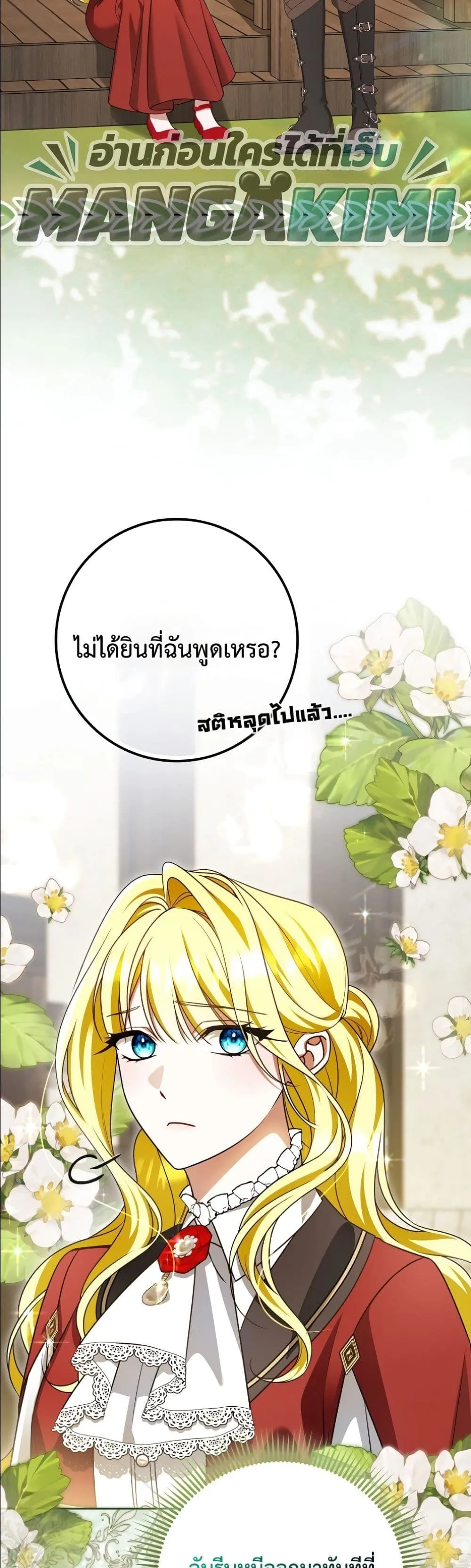 Manga-lc-com อ่านมังงะ อ่านการ์ตูน ออนไลน์ ฟรี Wasn’t I the Female Lead of a Regret Novel ตอนที่ 1 2 3 4 5 6 7 8 9 10 11 12 13 14 ฟรี ไม่มีโฆษณา Manga-lc - อ่าน มังงะ อ่าน การ์ตูน ออนไลน์ อ่านมังงะ ฟรี