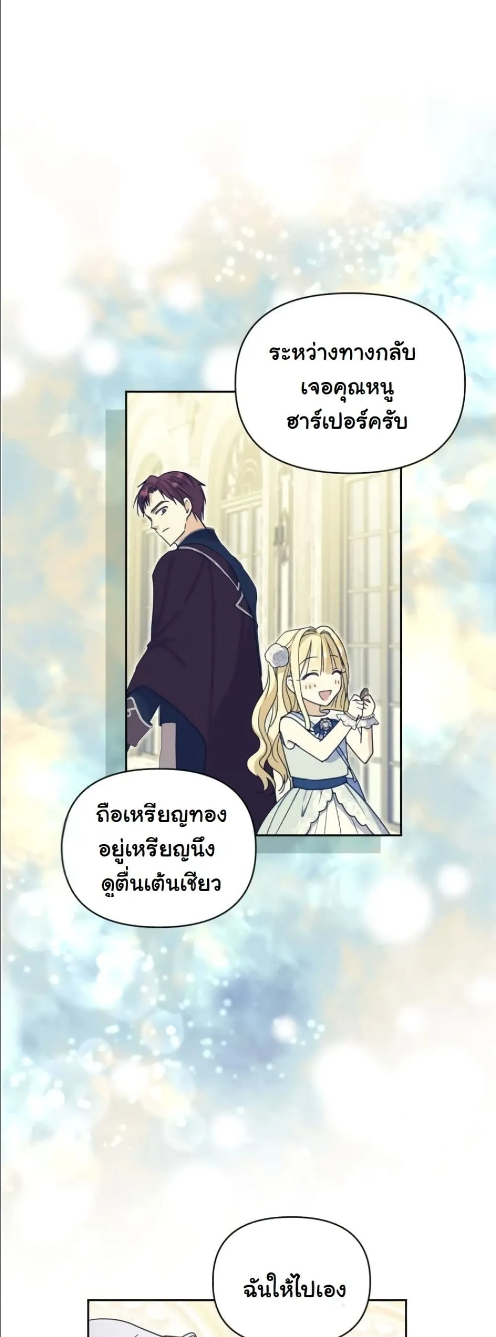 Manga-lc-com อ่านมังงะ อ่านการ์ตูน ออนไลน์ ฟรี My Once-Enemy Sister Now Cherishes Me ตอนที่ 1 2 3 4 5 6 7 8 9 10 11 12 13 14 ฟรี ไม่มีโฆษณา Manga-lc - อ่าน มังงะ อ่าน การ์ตูน ออนไลน์ อ่านมังงะ ฟรี