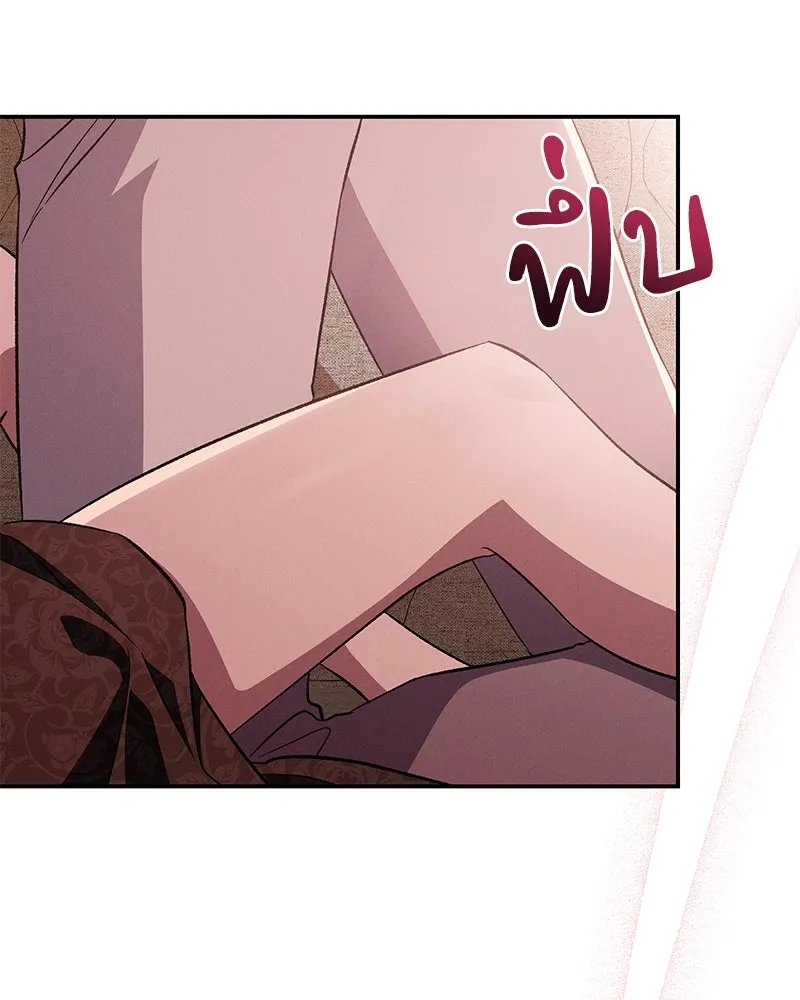 โอ้ ศัตรูที่รัก ตอนที่ 79 รูปที่ 28