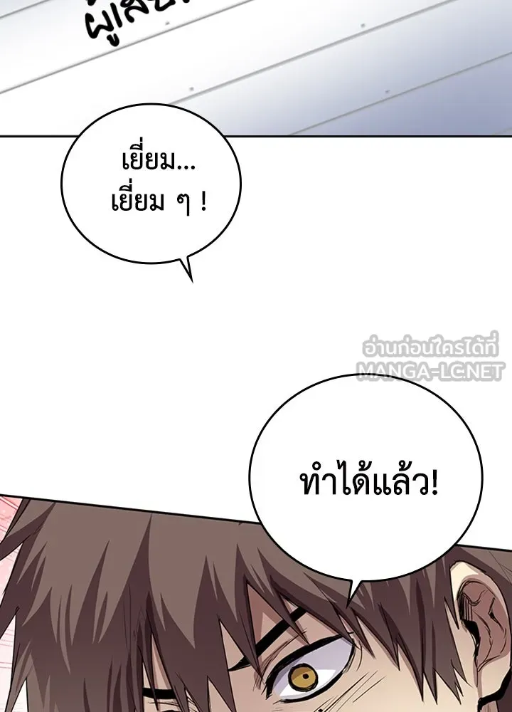 นักเลงกระจอกย้อนเวลามาทวงแค้น ตอนที่ 73 (จบซีซัน 1) รูปที่ 6