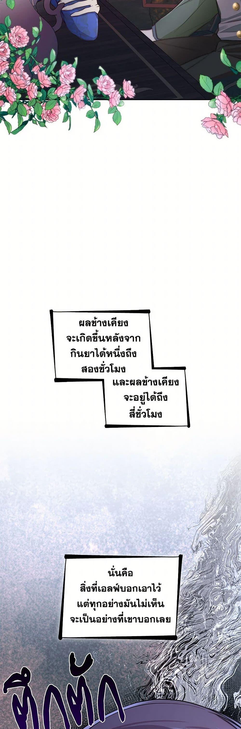 Manga-lc-com อ่านมังงะ อ่านการ์ตูน ออนไลน์ ฟรี Villains Behind the Curtains ตอนที่ 1 2 3 4 5 6 7 8 9 10 11 12 13 14 ฟรี ไม่มีโฆษณา Manga-lc - อ่าน มังงะ อ่าน การ์ตูน ออนไลน์ อ่านมังงะ ฟรี