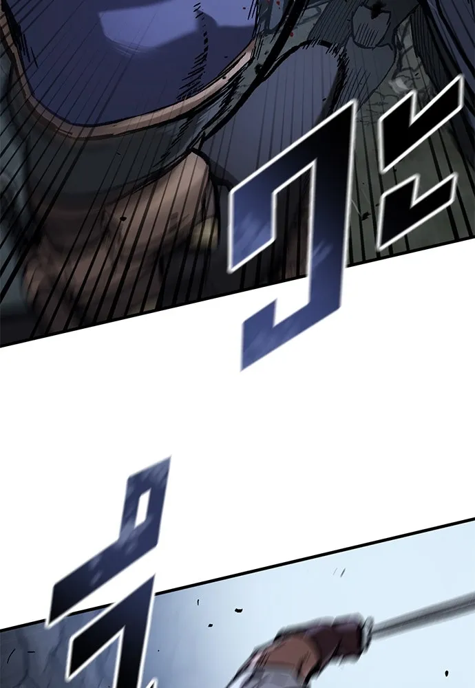 อัศวินวันเดียว ตอนที่ 48 รูปที่ 31