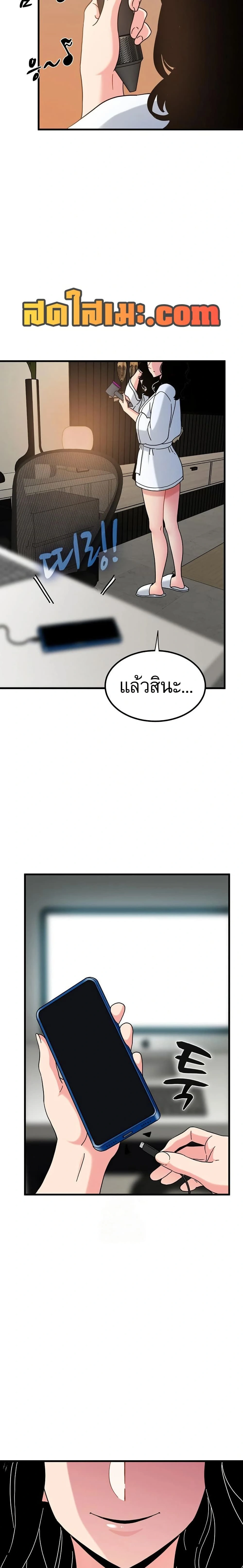 Doujin-Lc- อ่าน โดจิน มังฮวา เกาหลี ญี่ปุ่น จีน แปลไทย The Turning Point จุดเปลี่ยน ตอนที่ 1 2 3 4 5 6 7 8 9 10 11 12 13 14 ฟรี ไม่มีโฆษณา อ่าน โดจิน Manhwa เกาหลี ญี่ปุ่น จีน เรามีครบ คัดมาให้เน้นๆ โดจิน 18+ รับประกันความฟินโดย  Doujin Lc