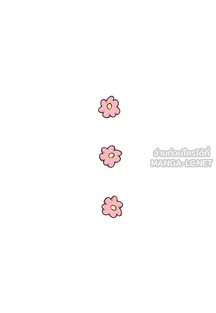 รักผิดแผน ตอนที่ 1 รูปที่ 87